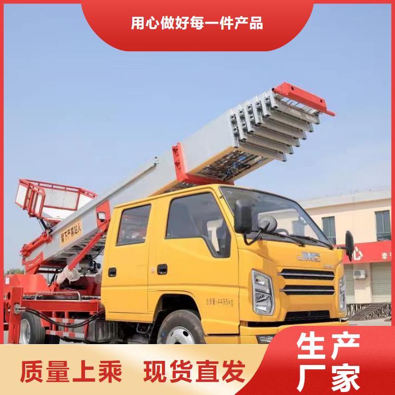 剪叉式升降机视频-剪叉式升降机|抚顺市|新抚|东洲|沈阳|盘锦|营口|丹东|本溪|鞍山|朝阳