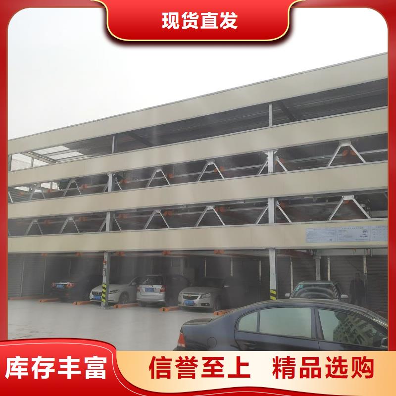 机械车位是什么意思-您身边的机械车位是什么意思厂家