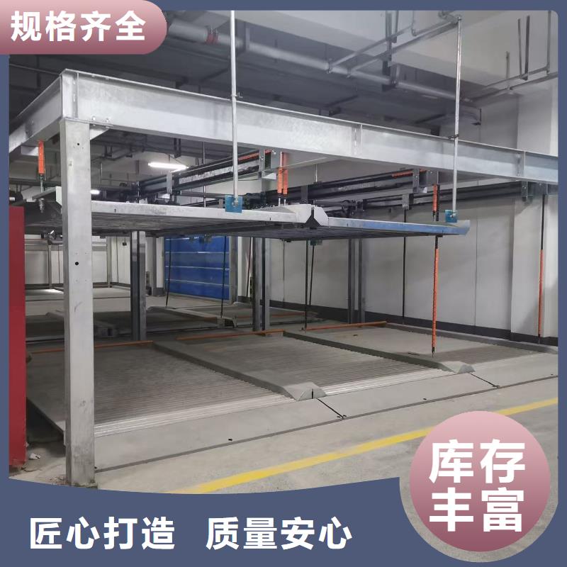 机械车位尺寸规范标准基本介绍