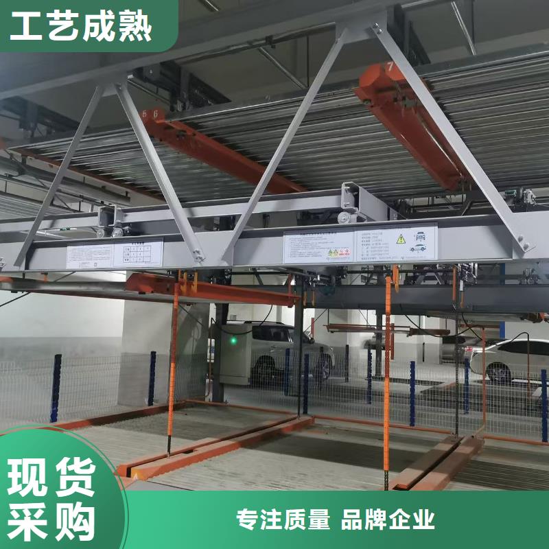 机械车位是什么意思厂家——十余年更专业