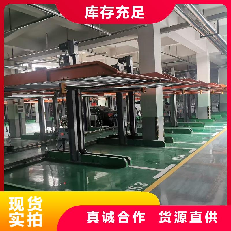 机械车位厂家现货批发