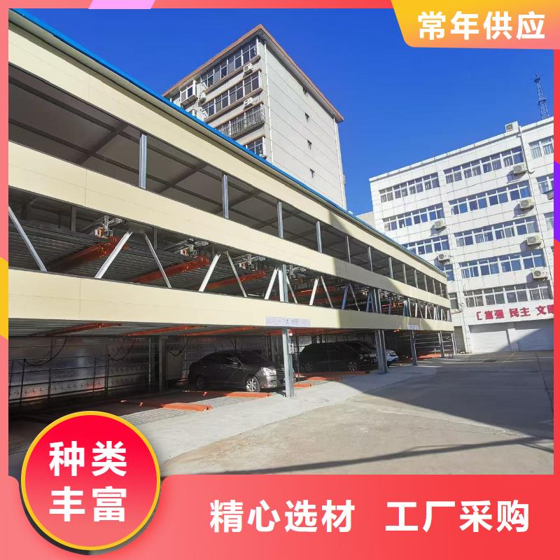 值得信赖的机械车位是什么意思生产厂家