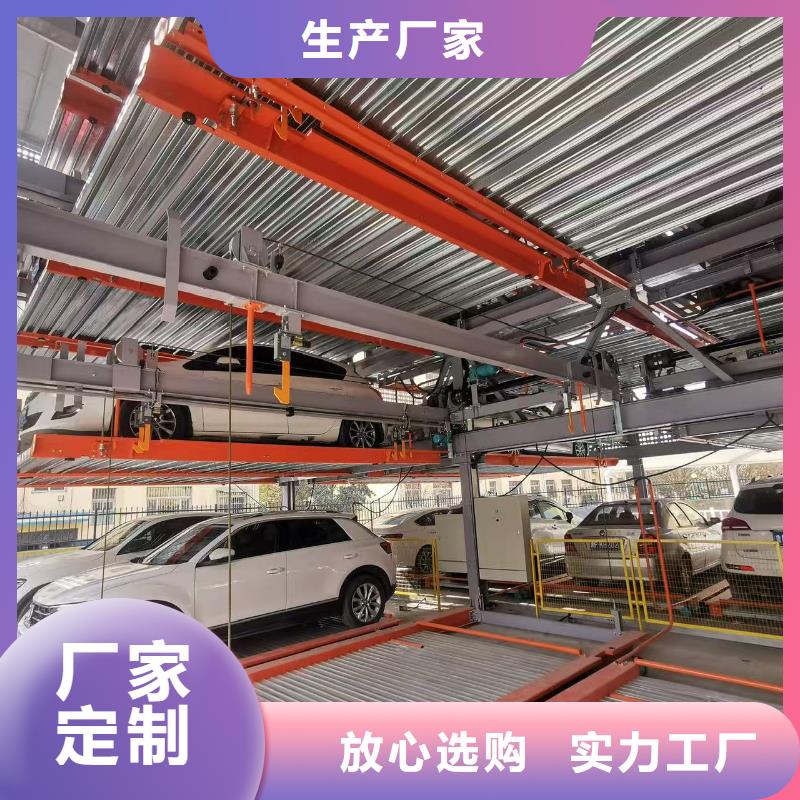 机械车位尺寸规范标准基本介绍