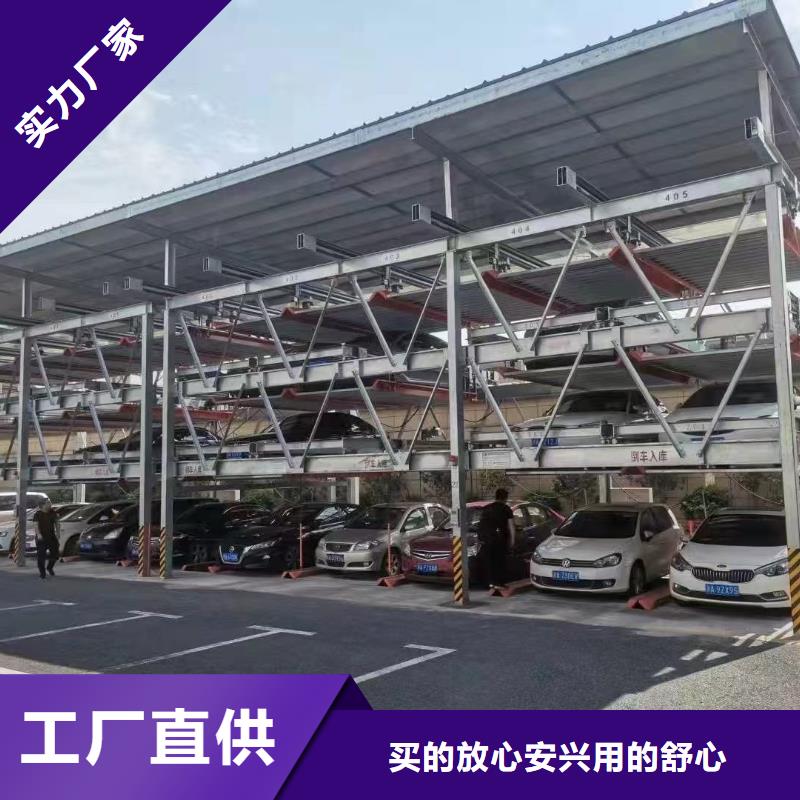 机械车位的标准尺寸是多少品牌厂家价格优惠