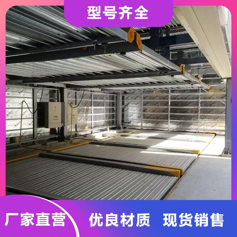 机械车位二层怎么下来广受好评