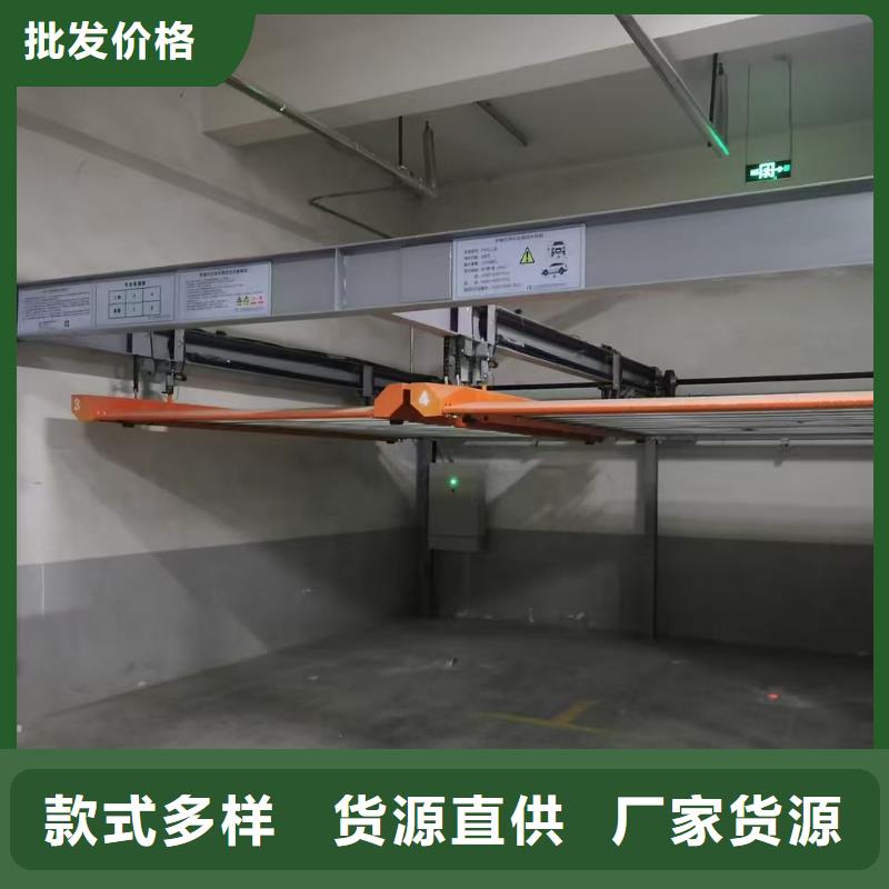 机械车位使用年限货到付款厂家