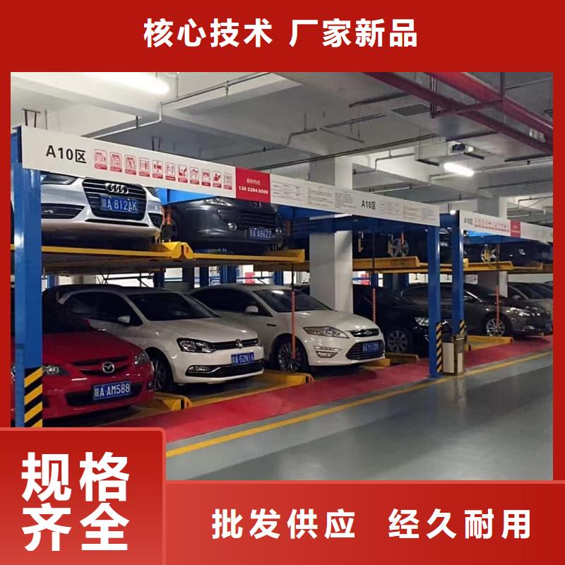 机械车位的标准尺寸是多少实地货源