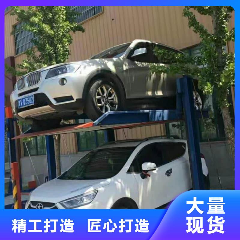 机械车位尺寸规范标准-复购率高