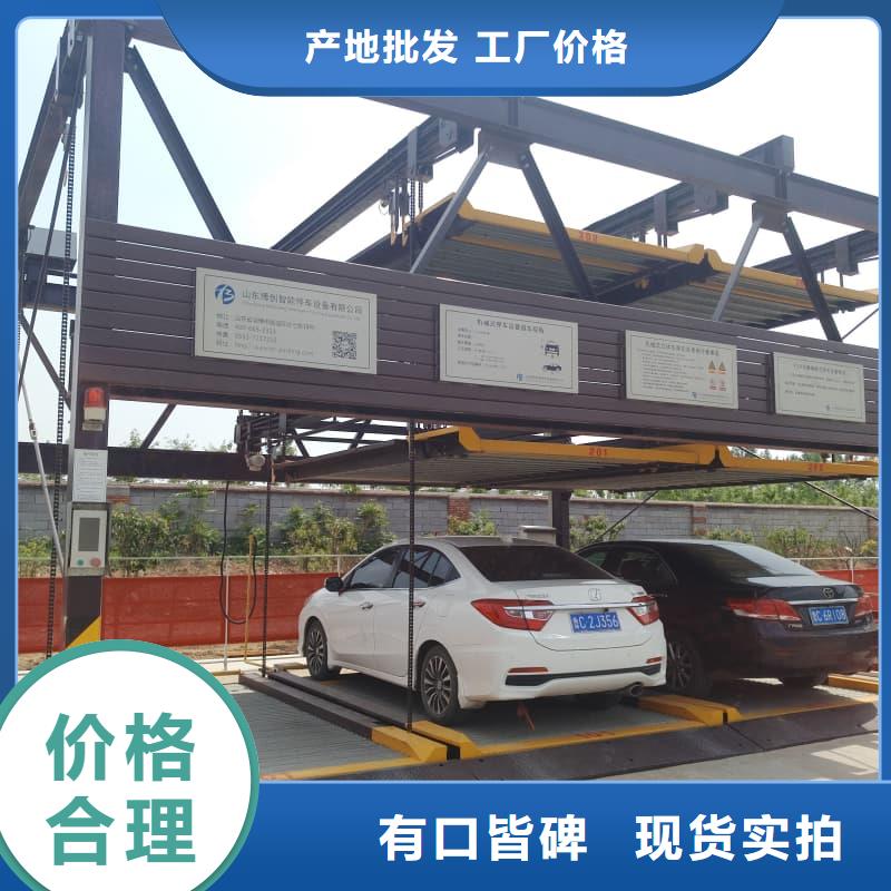 机械车位的标准尺寸是多少企业-实力雄厚