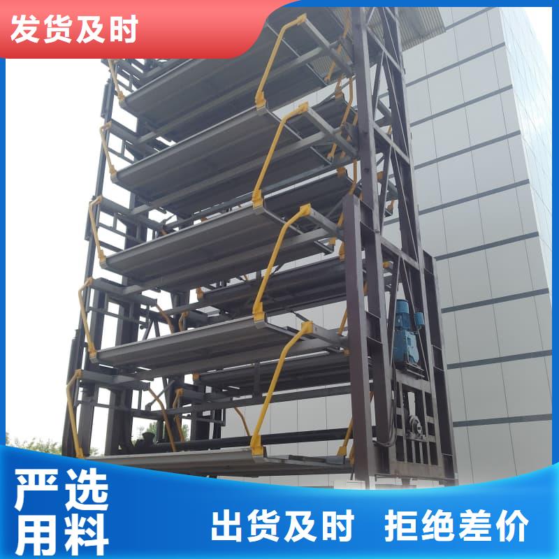 发货速度快的机械车位使用年限基地