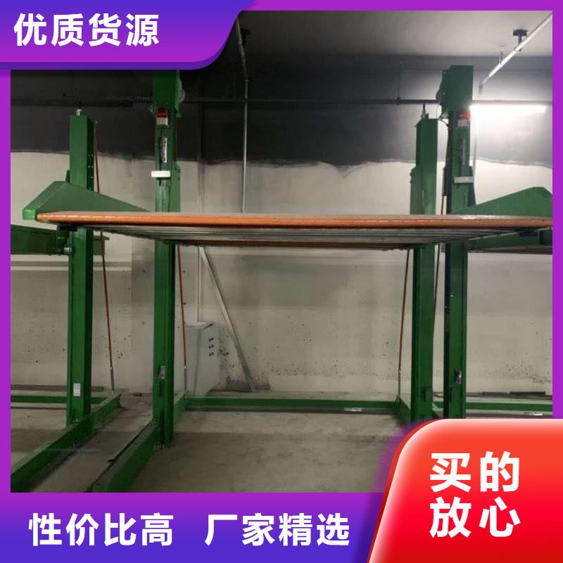 机械车位厂家全国销售点
