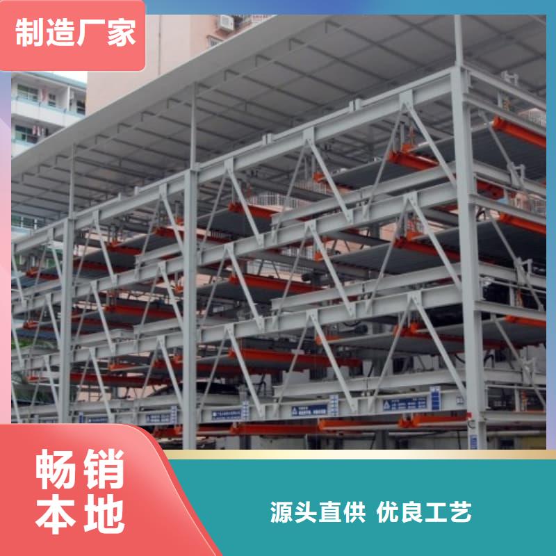机械车位有产权吗-值得购买