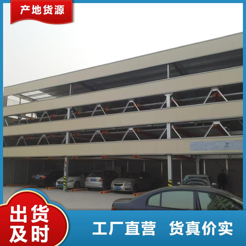 生产机械车位租赁价格的公司