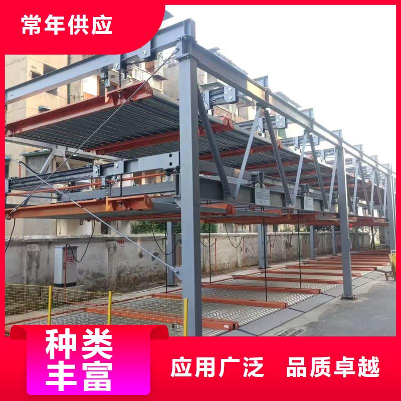 机械车位的标准尺寸是多少全国送货上门