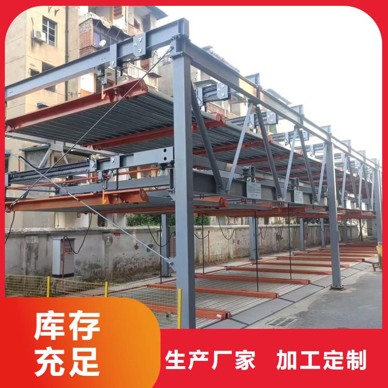 销售机械车位租赁价格_优质厂家