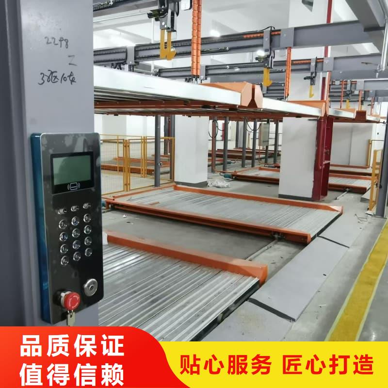 机械车位租赁合同实力批发厂家