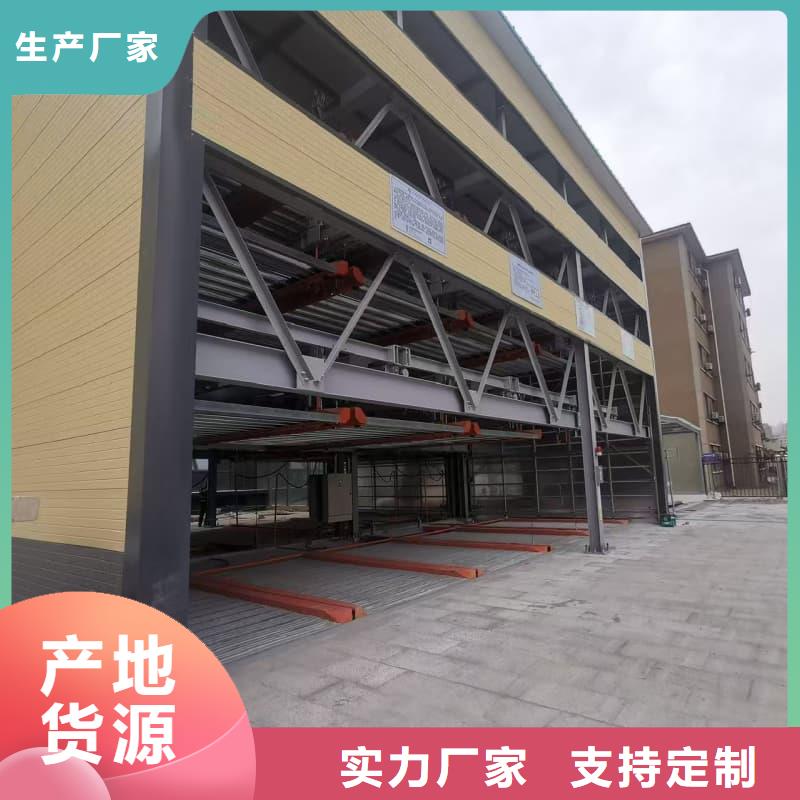 机械车位怎么停车厂家诚信经营