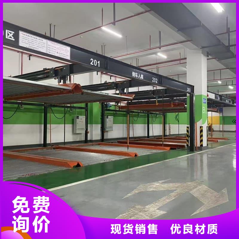 好消息：机械车位租赁合同简单版厂家优惠直销