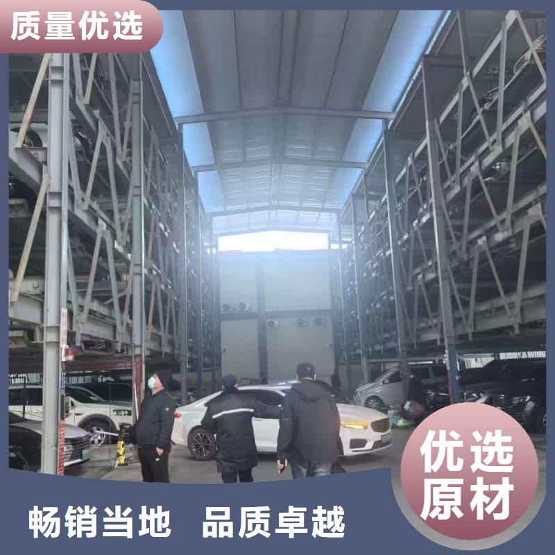 机械车位的标准尺寸是多少全国送货上门