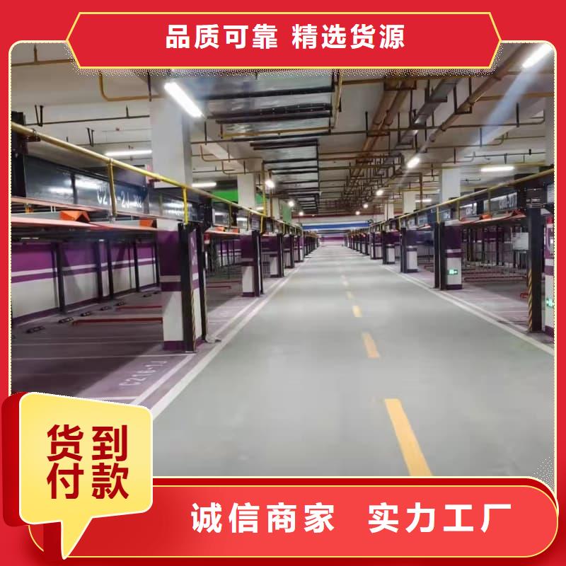 诚信经营机械车位租赁合同厂家