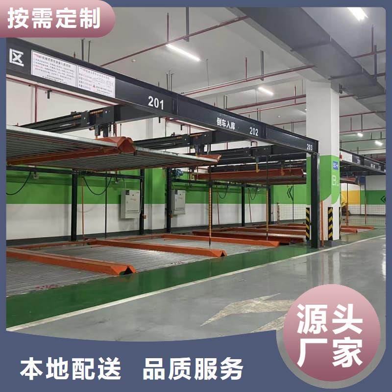 机械车位怎么停车工艺精良