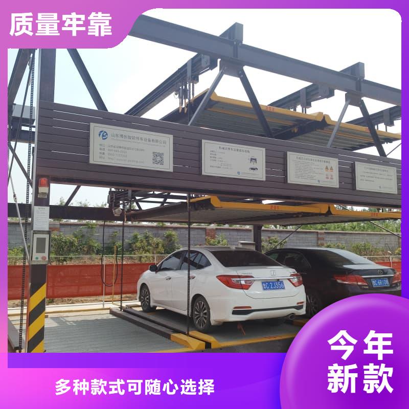 机械车位租赁厂家电话远销各地