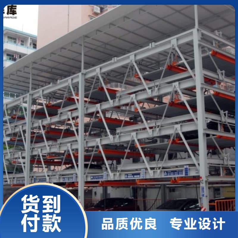 机械车位租赁期间维修怎么办回收