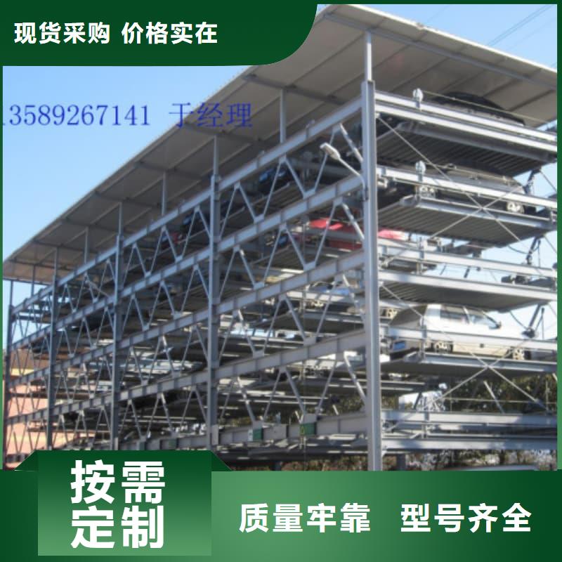 机械车位租赁、机械车位租赁厂家直销-发货及时