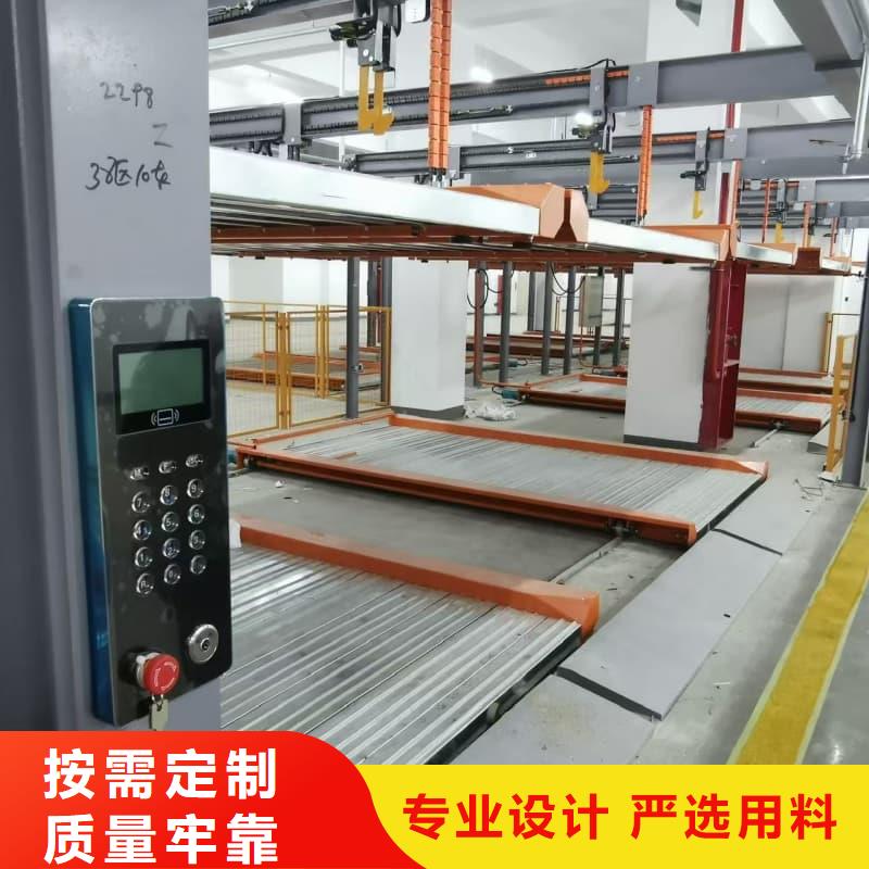 机械车位租赁厂家电话-全国接单