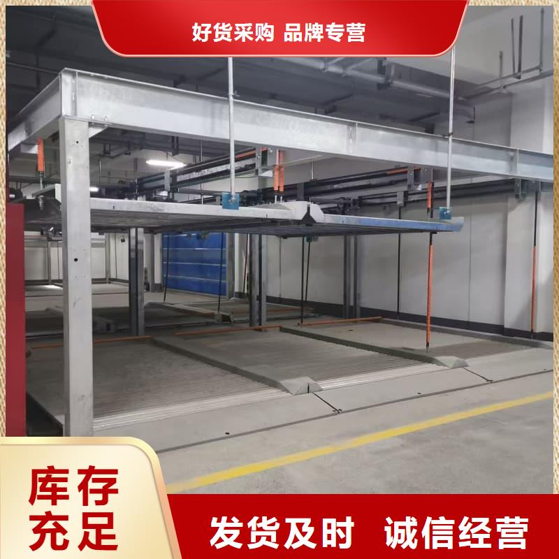 现货供应机械车位可以出租吗_品牌厂家