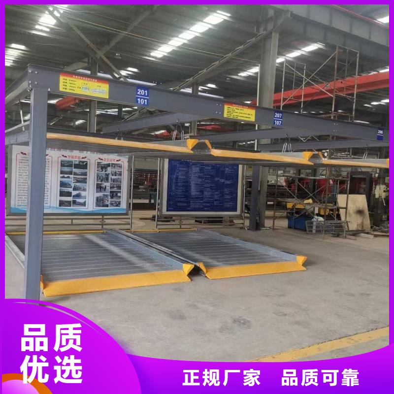 立体车库租赁厂家_按需定制