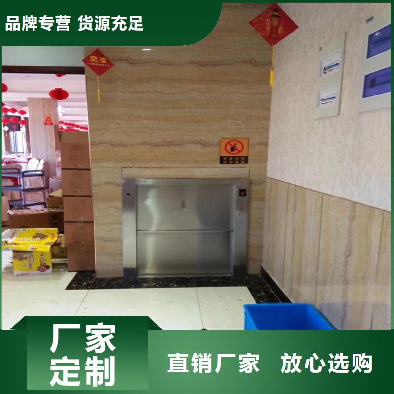 【传菜电梯传菜机厂家品类齐全】