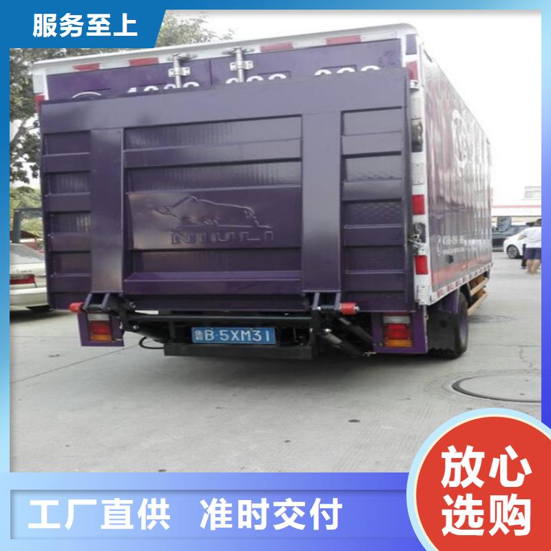 汽车尾板送餐电梯厂家直销大量现货