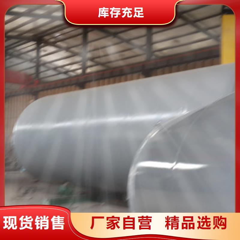 双层油罐加工工厂