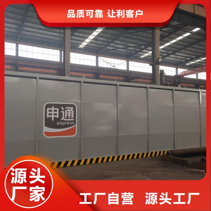 #撬装加油站#-可定制