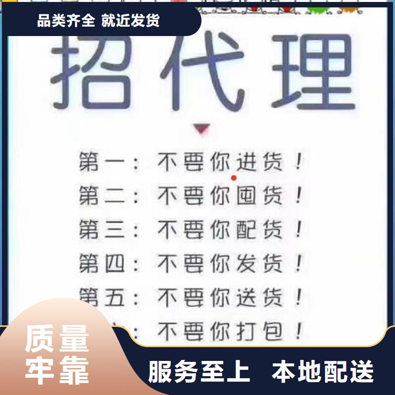 【绘本招微商代理中英文绘本招代理细节决定品质】