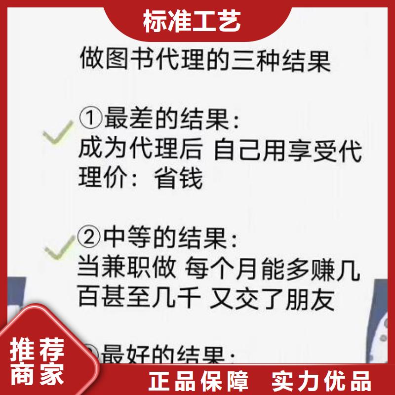 绘本招微商代理中英文绘本自主研发