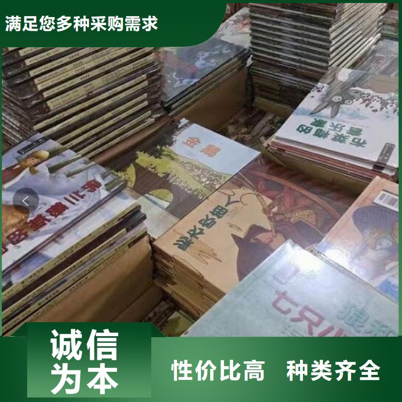 绘本招微商代理-逻辑狗批发品质之选