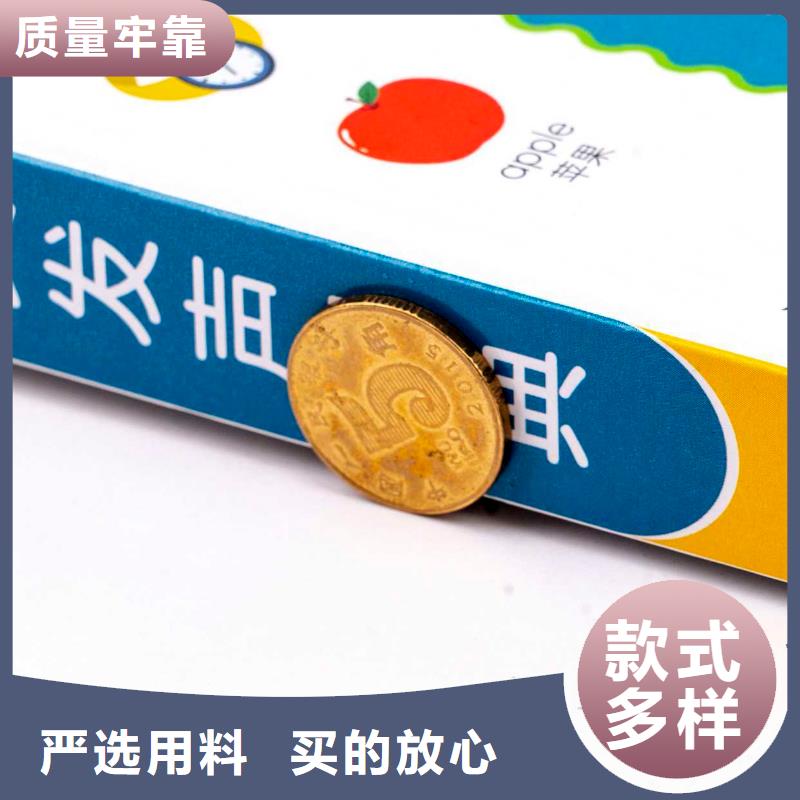 绘本招微商代理儿童课外阅读优势