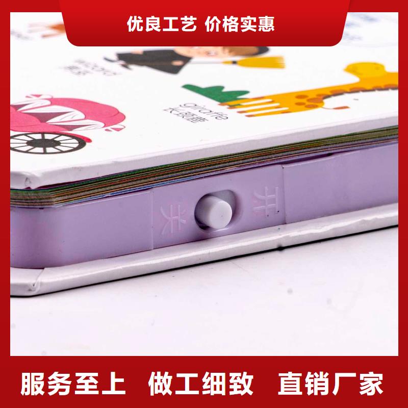 绘本招微商代理儿童课外阅读优势