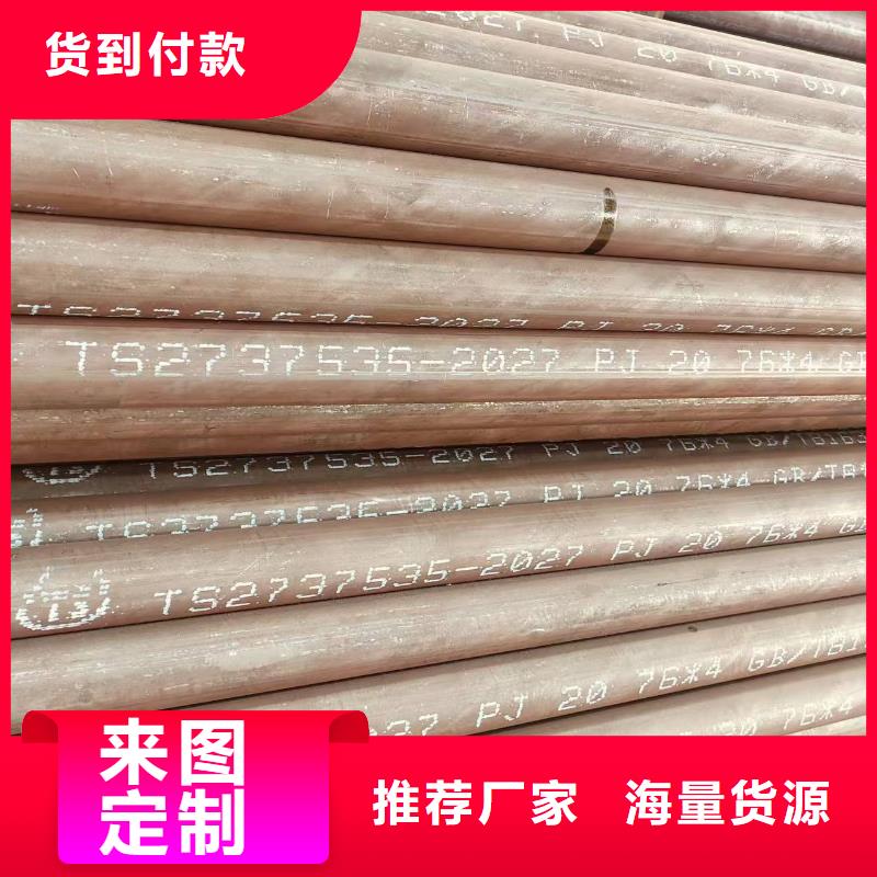40cr无缝钢管按需定制