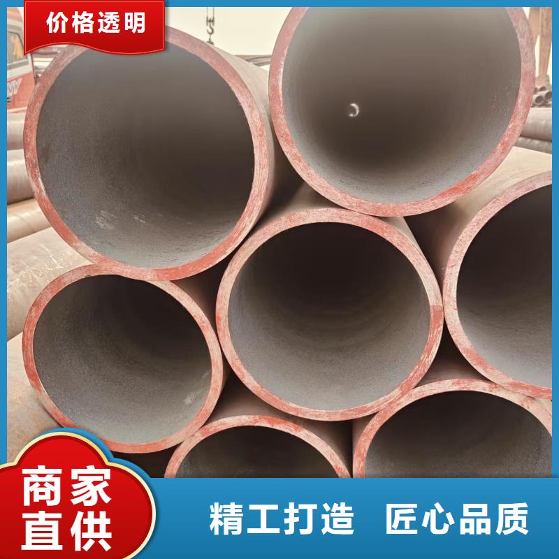 天钢无缝钢管现货批发