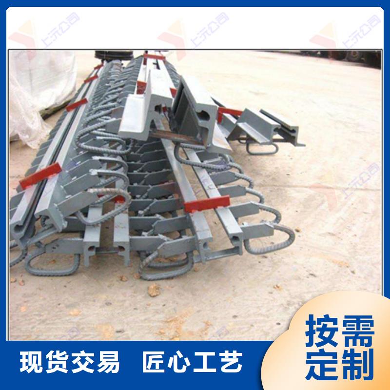 《上沅》:精工打造【桥梁伸缩缝】_球型(形)钢支座品质有保障多年行业经验-淘金者的广告