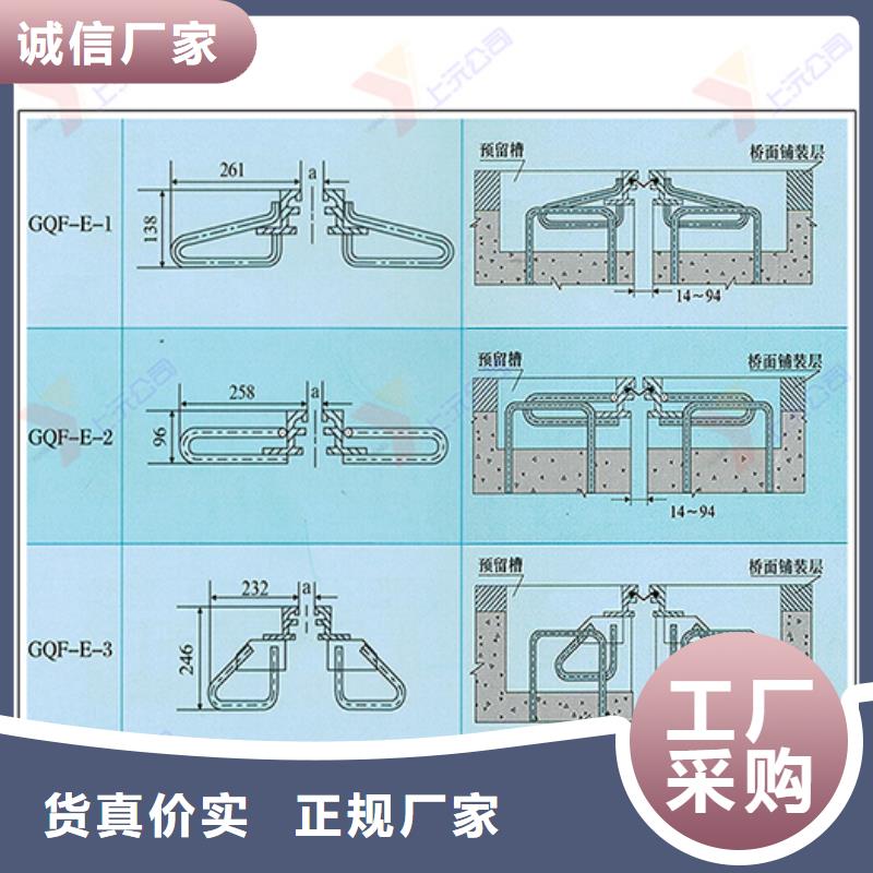 《上沅》:精工打造【桥梁伸缩缝】_球型(形)钢支座品质有保障多年行业经验-淘金者的广告