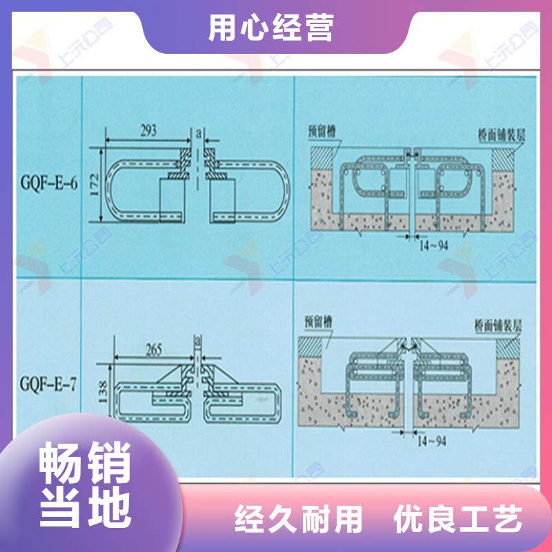 【桥梁伸缩缝】单向支座高性价比