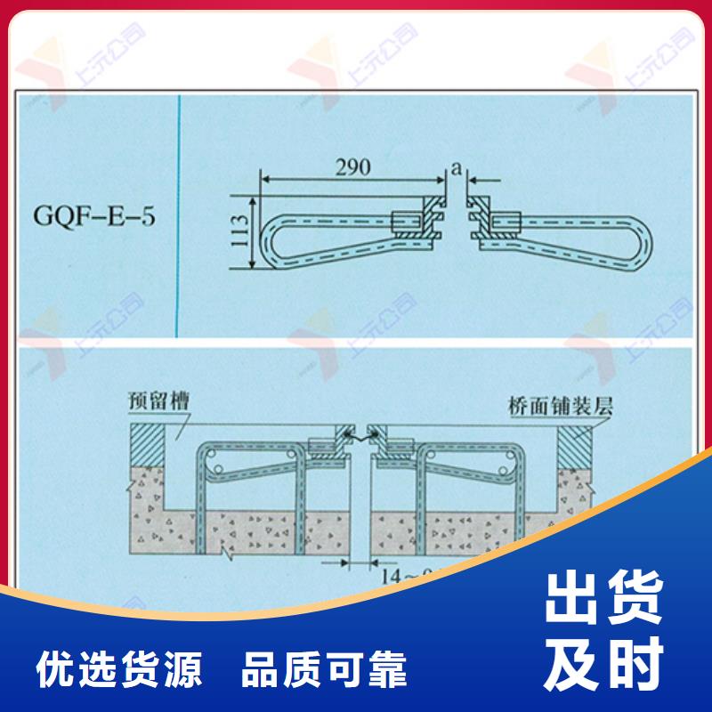 桥梁伸缩缝【成品支座】厂家供应