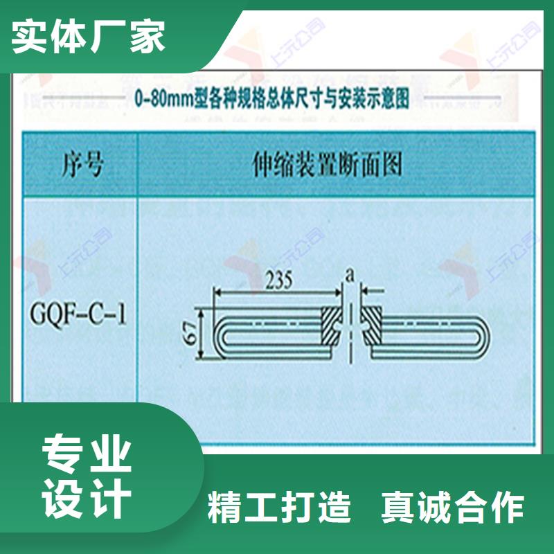 【桥梁伸缩缝】_球铰支座设计制造销售服务一体