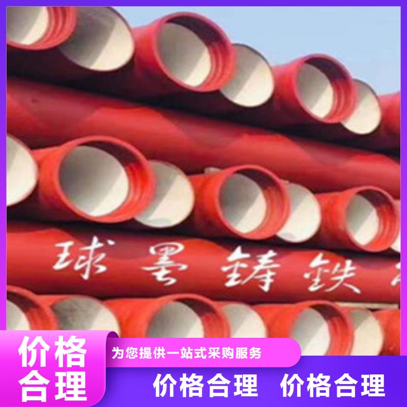【诚信厂家 球墨铸铁管,球墨铸铁井盖直销厂家】-海河金属材料有限公司-产品视频