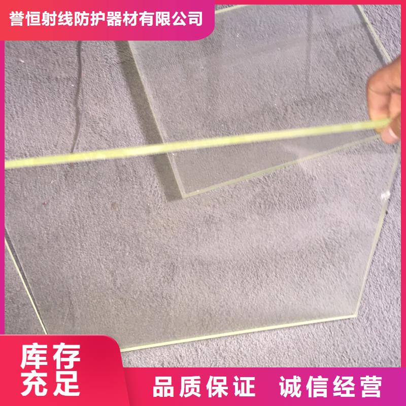 铅玻璃防辐射工程好品质售后无忧