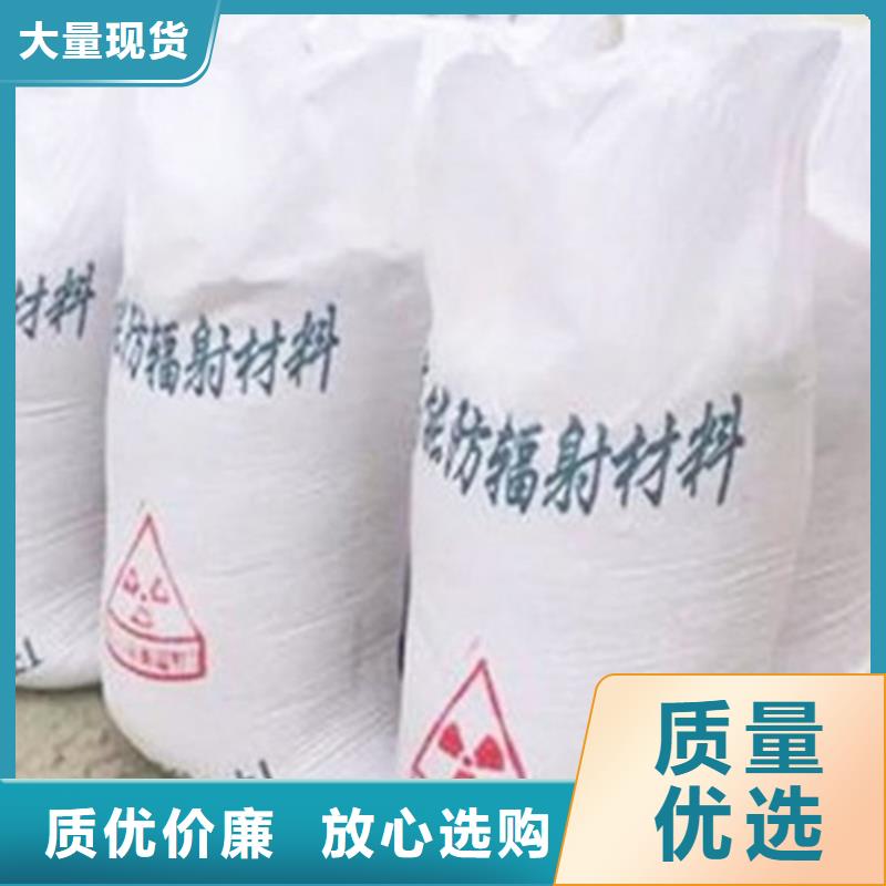 【多种规格库存充足 硫酸钡_铅玻璃严格把控每一处细节】_誉恒射线防护器材有限公司
